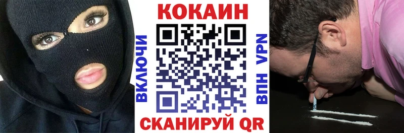 Кокаин FishScale  Кубинка 