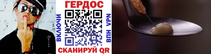 цены наркотик  Кубинка  ГЕРОИН VHQ 