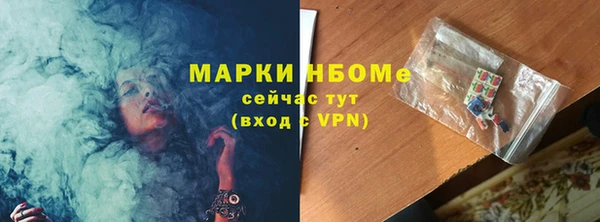 ALPHA PVP Балабаново