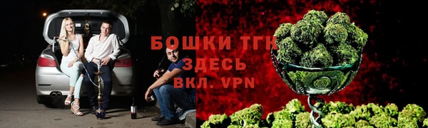 ALPHA PVP Балабаново