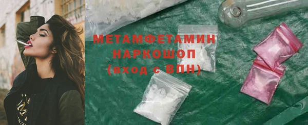 MDMA Premium VHQ Балахна
