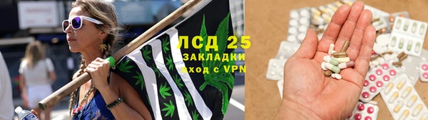 ALPHA PVP Балабаново