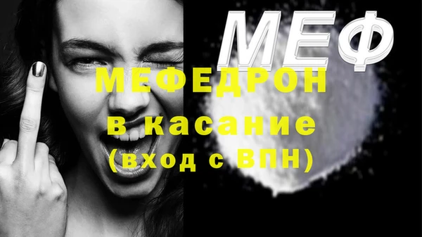 MDMA Premium VHQ Балахна