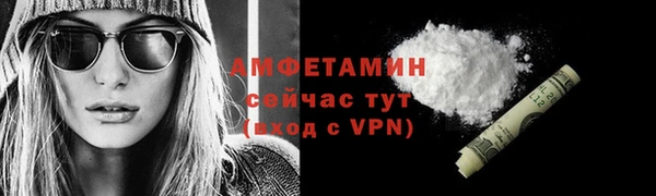 ALPHA PVP Балабаново