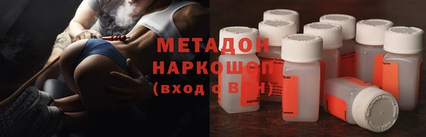 ALPHA PVP Балабаново