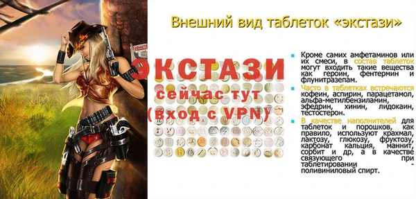 ALPHA PVP Балабаново