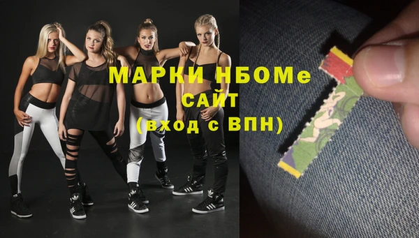 ALPHA PVP Балабаново