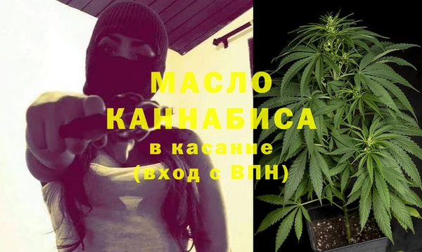 ALPHA PVP Балабаново