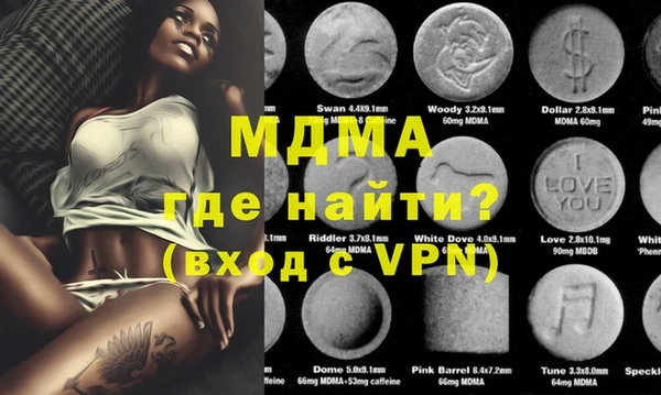 MDMA Premium VHQ Балахна