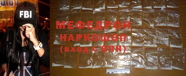 ALPHA PVP Балабаново
