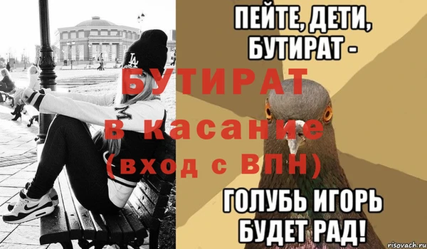 MDMA Premium VHQ Балахна
