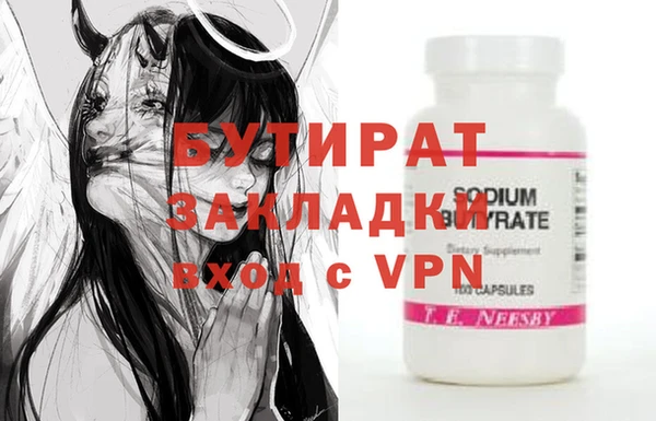 ALPHA PVP Балабаново