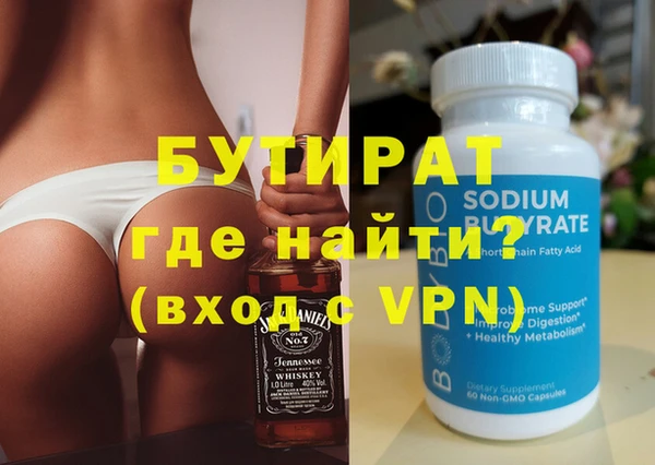 MDMA Premium VHQ Балахна