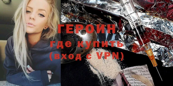 MDMA Premium VHQ Балахна