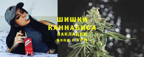 ALPHA PVP Балабаново