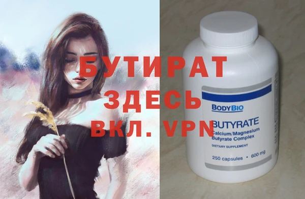 MDMA Premium VHQ Балахна