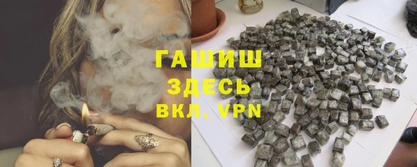 MDMA Premium VHQ Балахна