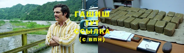 гашиш Баксан