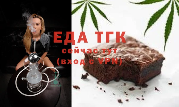 MDMA Premium VHQ Балахна