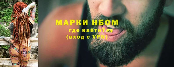 MDMA Premium VHQ Балахна