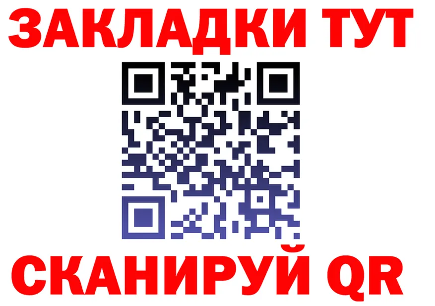 Метадон белоснежный как войти это MEGA Кубинка