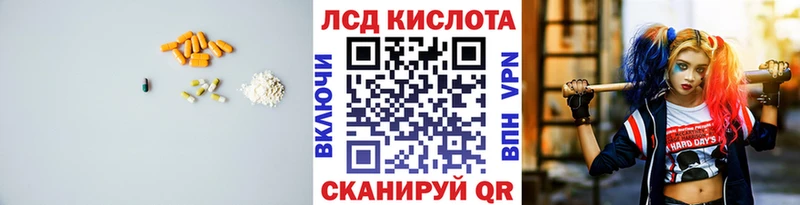 ЛСД экстази ecstasy  Кубинка 