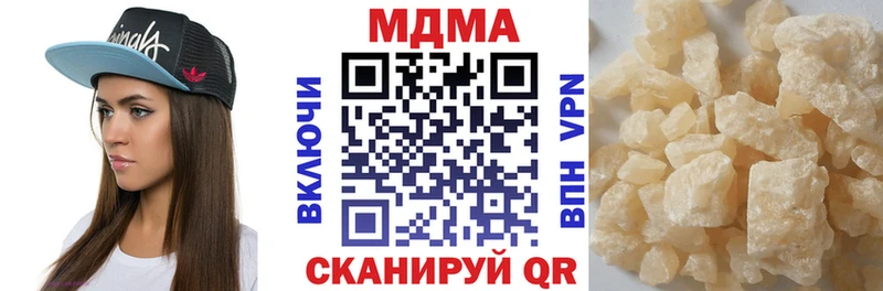 MDMA crystal  наркотики  Кубинка 