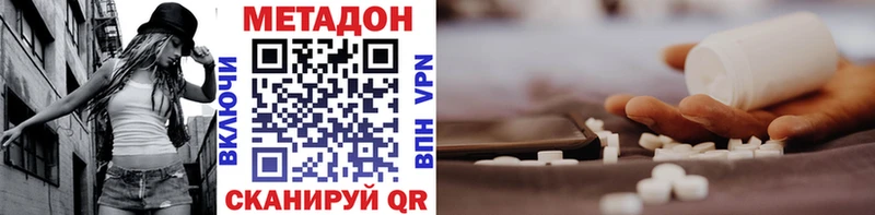наркошоп  Кубинка  Метадон белоснежный 
