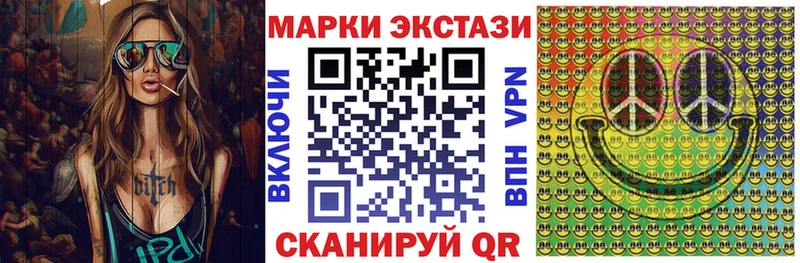 Марки 25I-NBOMe 1500мкг  где купить   Кубинка 